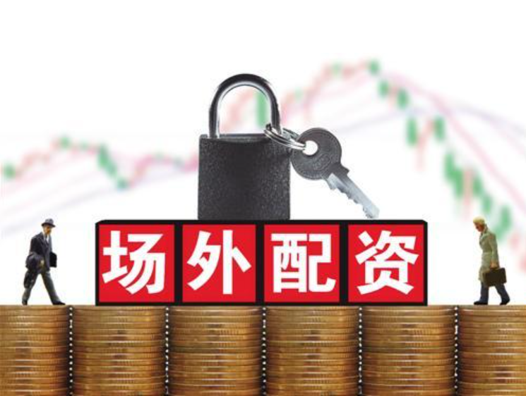 景盛配资:北京股票配资官网-5000亿“准财政”工具将出 重点支持新兴产业、基础设施等