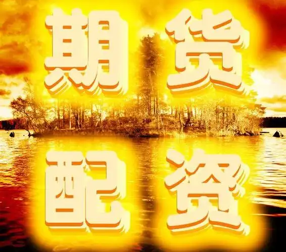 第二证券:配资平台查询首推加杠网-7月重点商品出海数据出炉：集成电路、汽车同比强势连增 稀土环比增超五成
